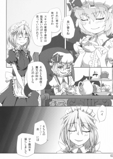 (Akatsuki no Utage 4) [kaibido (mokei)] Scarlet Rule (Touhou Project) - page 3