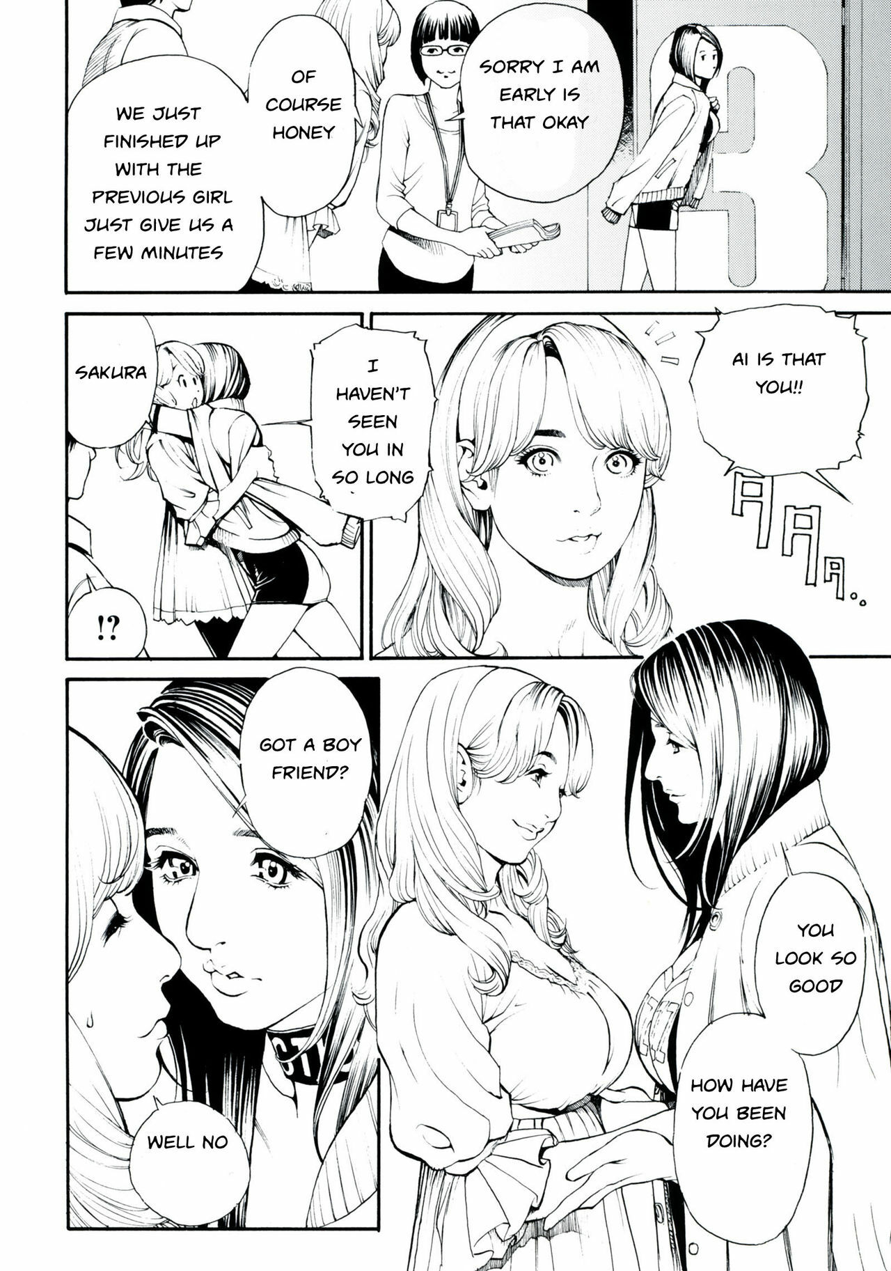 Double Temptation [English] [Rewrite] [EZ Rewriter] page 30 full