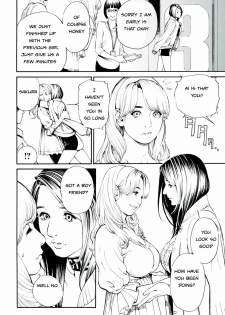 Double Temptation [English] [Rewrite] [EZ Rewriter] - page 30