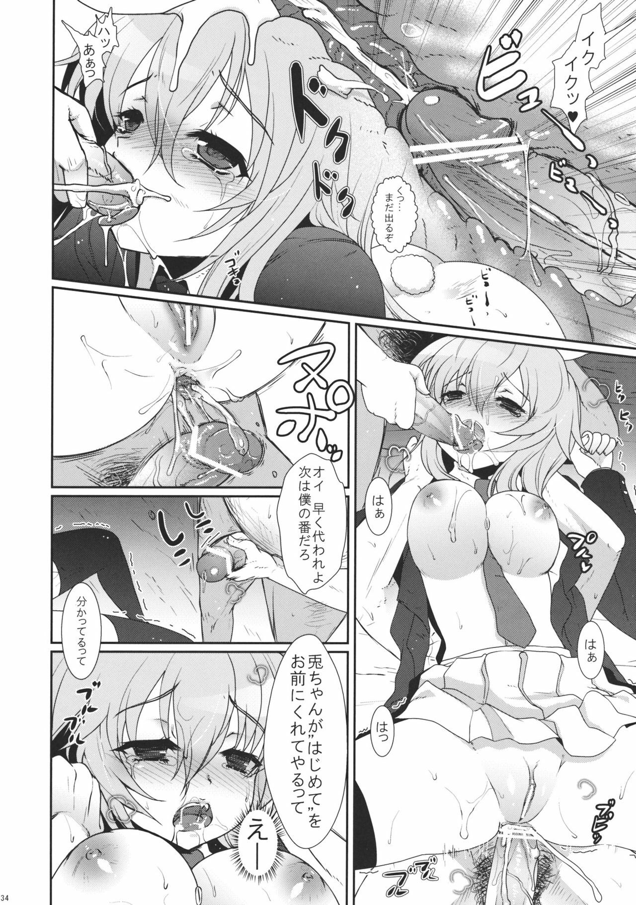 (C78) [Kuma-tan Flash! (Hanao)] Scapegoat Act: 1 (Touhou Project) page 34 full