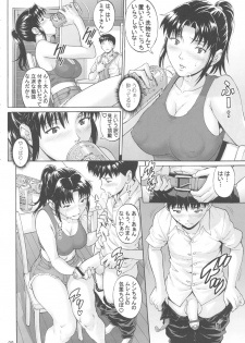 (C78) [Bakuretsu Fusen (Denkichi)] Mugen Kairou (Neon Genesis Evangelion) - page 7