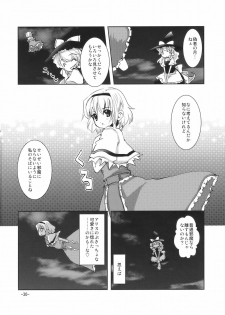 (C78) [Sanzoku no Uta (Takara Akihito)] Love Ali (Touhou Project) - page 30