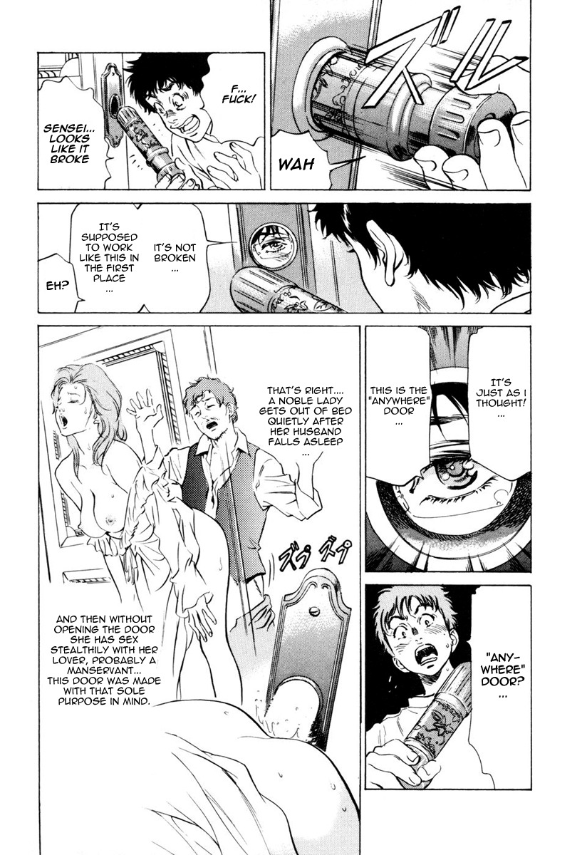 [Hazuki Kaoru] Antique Romantic 1 [English] [Nemui] page 111 full