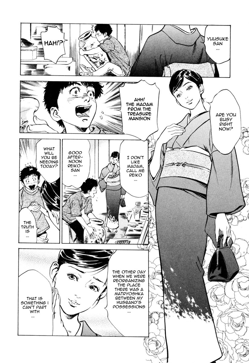 [Hazuki Kaoru] Antique Romantic 1 [English] [Nemui] page 126 full
