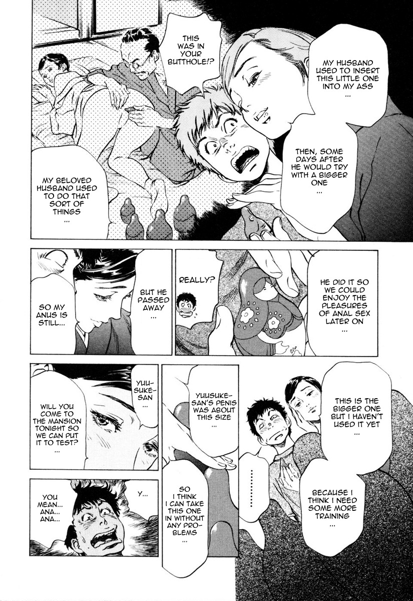 [Hazuki Kaoru] Antique Romantic 1 [English] [Nemui] page 128 full