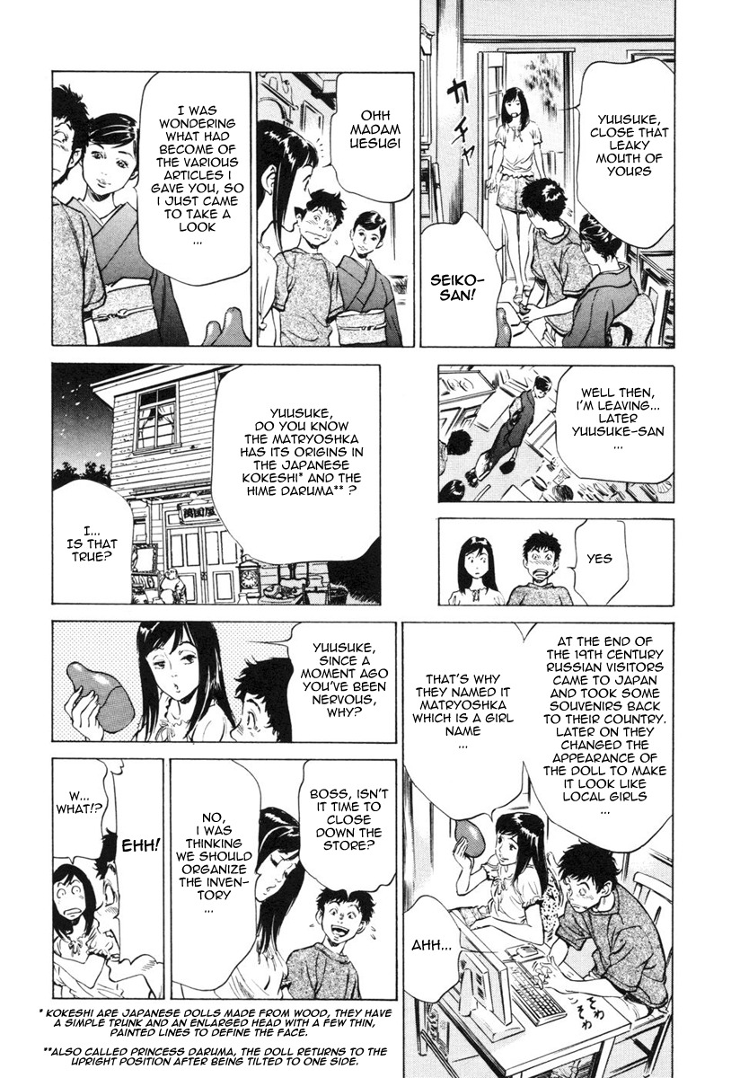 [Hazuki Kaoru] Antique Romantic 1 [English] [Nemui] page 129 full