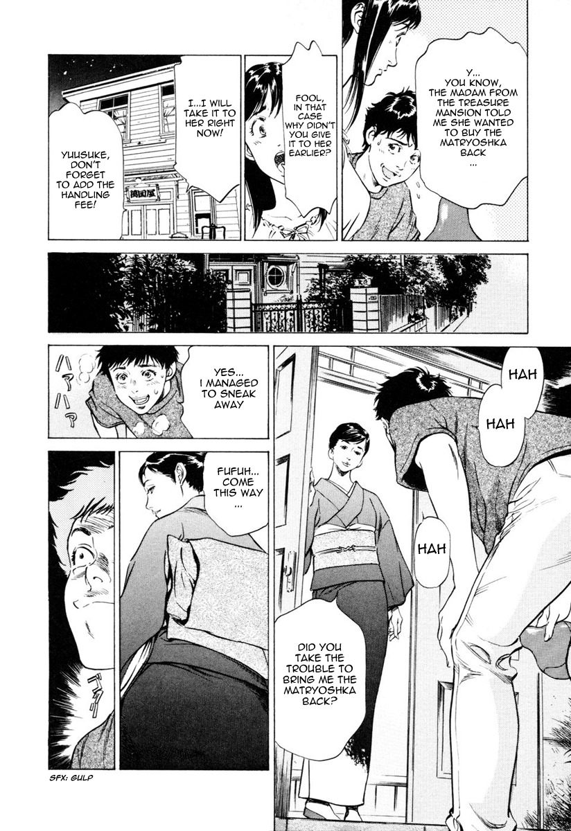 [Hazuki Kaoru] Antique Romantic 1 [English] [Nemui] page 130 full