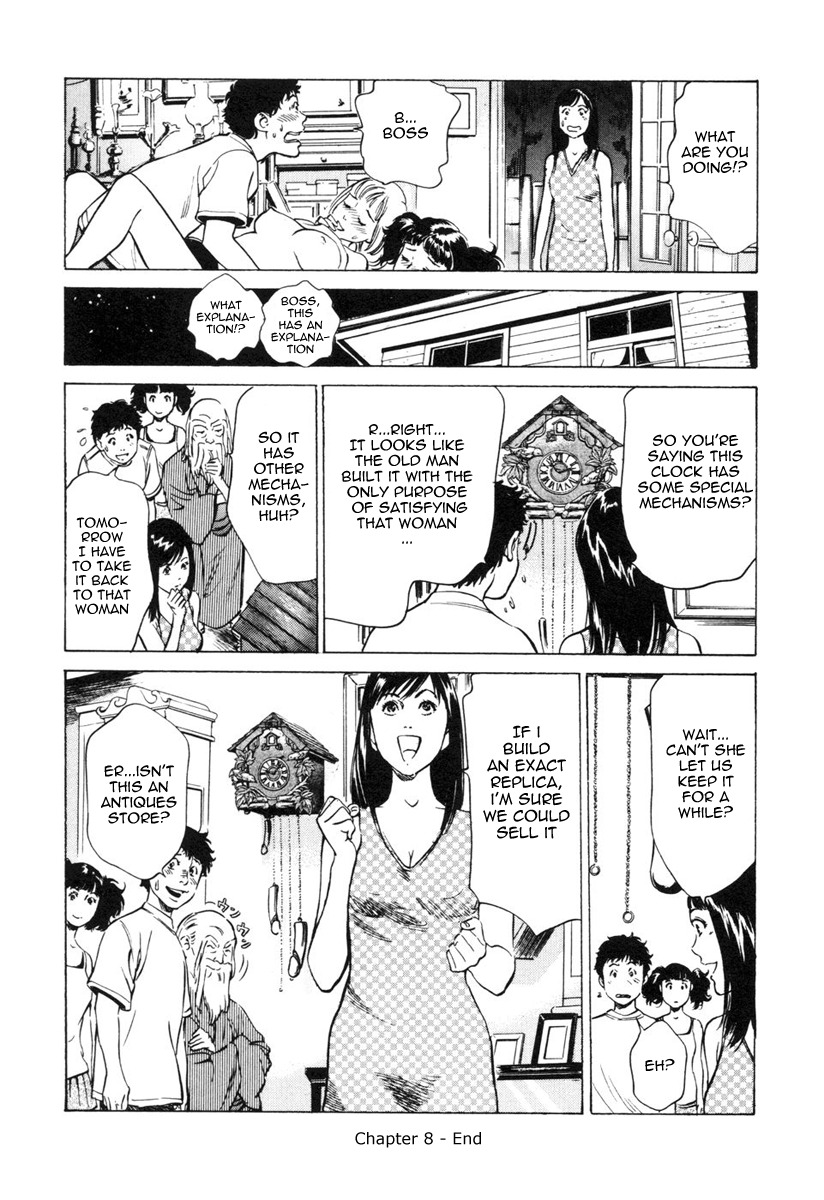 [Hazuki Kaoru] Antique Romantic 1 [English] [Nemui] page 161 full