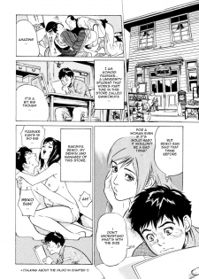 [Hazuki Kaoru] Antique Romantic 1 [English] [Nemui] - page 26