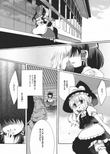[Oimoto] Yumeiro Dolce (Touhou Project) - page 7