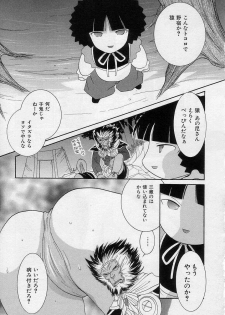 [Kiyoka] Sayonara Boku. - page 45