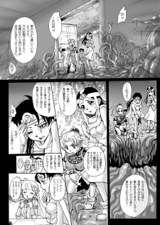 (C76) [Abalone Soft (Modaetei Imojirou)] Mataikiden Maam (Dragon Quest Dai no Daibouken) - page 9