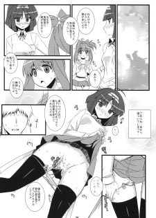 (C78) [NF121 (Midori Aoi)] Kanzen Muketsu no Tensai Bishoujo (Jewelpet Twinkle) - page 13