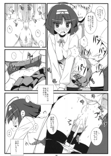 (C78) [NF121 (Midori Aoi)] Kanzen Muketsu no Tensai Bishoujo (Jewelpet Twinkle) - page 14