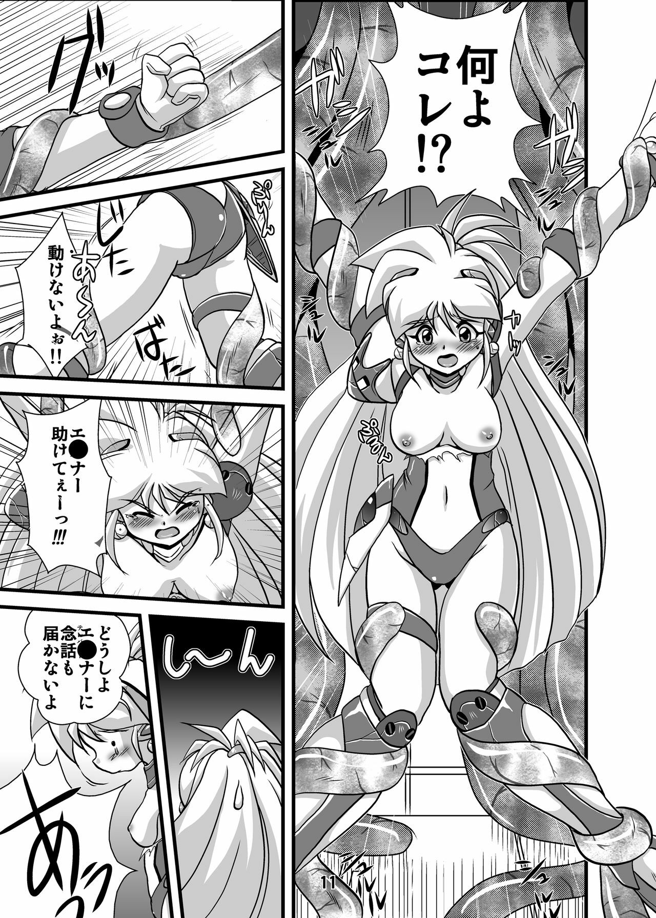 [Misuterutein (Oborogumo Takamitsu)] Lightning Lovers (Galaxy Fraulein Yuna) [Digital] page 11 full