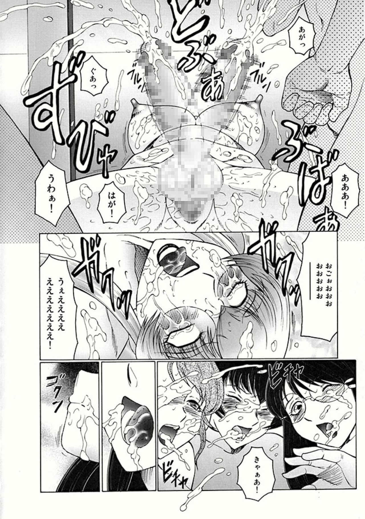 [Fuusen Club] Futagami - Futanari Onna Kyoushi Zecchou Hiroku [Digital] page 116 full