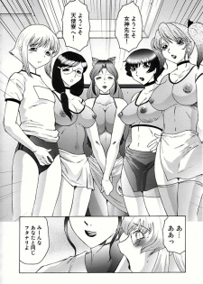 [Fuusen Club] Futagami - Futanari Onna Kyoushi Zecchou Hiroku [Digital] - page 40