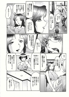 [Fuusen Club] Futagami - Futanari Onna Kyoushi Zecchou Hiroku [Digital] - page 44