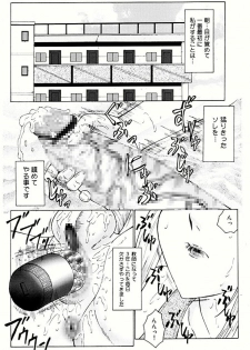 [Fuusen Club] Futagami - Futanari Onna Kyoushi Zecchou Hiroku [Digital] - page 4