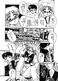 [Nakafusa Momo] Yumemite Darling - page 16
