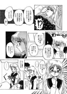 [Nakafusa Momo] Yumemite Darling - page 18