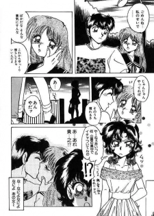 [Nakafusa Momo] Yumemite Darling - page 31