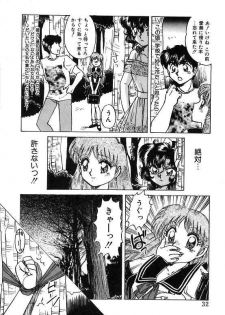 [Nakafusa Momo] Yumemite Darling - page 32