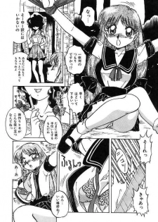 [Nakafusa Momo] Yumemite Darling - page 33