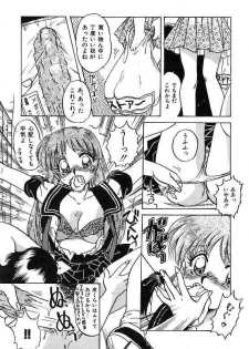 [Nakafusa Momo] Yumemite Darling - page 34