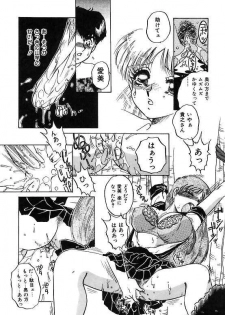 [Nakafusa Momo] Yumemite Darling - page 37
