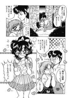 [Nakafusa Momo] Yumemite Darling - page 40