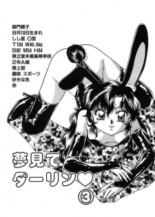 [Nakafusa Momo] Yumemite Darling - page 41