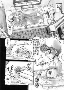 [Nakafusa Momo] Yumemite Darling - page 44