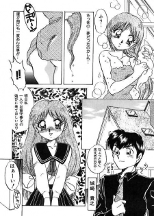[Nakafusa Momo] Yumemite Darling - page 49