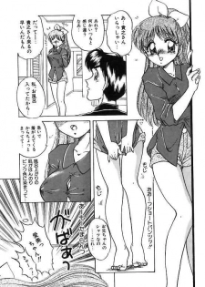 [Nakafusa Momo] Yumemite Darling - page 50