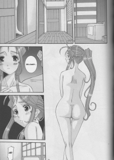 (C72) [Tenzan Koubou (Tenchuumaru)] Nightmare of My Goddess Vol. 10 (Ah! My Goddess) [Portuguese-BR] [BartSSJ] - page 22