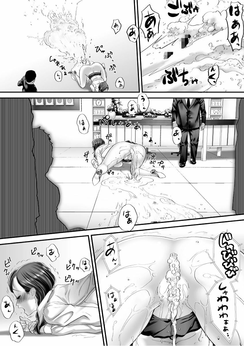 [Eitchna] Joshi no Ana no Oshigoto page 12 full