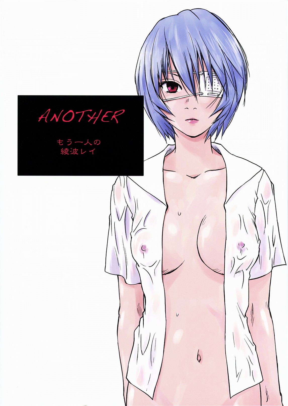 (C78) [RACK&PINION (Iogi Juichi)] ANOTHER Mou Hitori no Ayanami Rei (Neon Genesis Evangelion) page 30 full