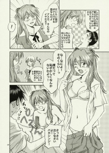 (C78) [RACK&PINION (Iogi Juichi)] ANOTHER Mou Hitori no Ayanami Rei (Neon Genesis Evangelion) - page 25