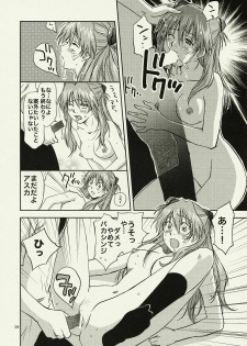 (C78) [RACK&PINION (Iogi Juichi)] ANOTHER Mou Hitori no Ayanami Rei (Neon Genesis Evangelion) - page 27