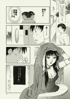 (C78) [RACK&PINION (Iogi Juichi)] ANOTHER Mou Hitori no Ayanami Rei (Neon Genesis Evangelion) - page 9