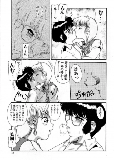 [Nakanoo Kei] Houkago wa Triangle - page 13