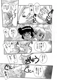 [Nakanoo Kei] Houkago wa Triangle - page 19