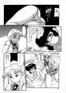 [Nakanoo Kei] Houkago wa Triangle - page 26