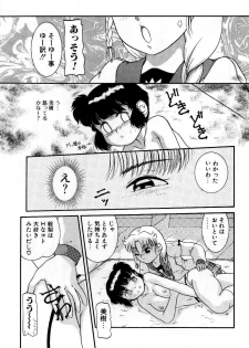 [Nakanoo Kei] Houkago wa Triangle - page 27
