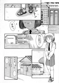 [Nakanoo Kei] Houkago wa Triangle - page 28