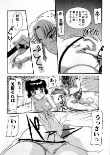 [Nakanoo Kei] Houkago wa Triangle - page 30