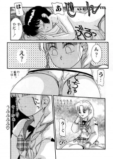 [Nakanoo Kei] Houkago wa Triangle - page 31