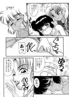 [Nakanoo Kei] Houkago wa Triangle - page 33