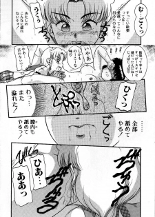 [Nakanoo Kei] Houkago wa Triangle - page 36